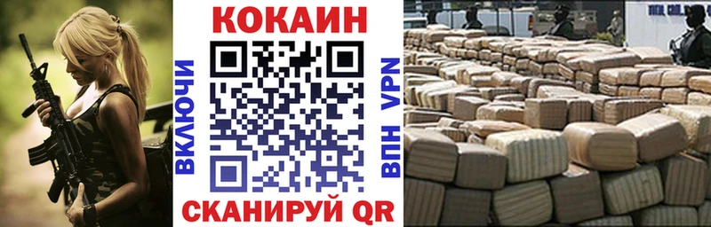 Купить наркотик аптеки Саки Канабис  Alpha-PVP  Меф мяу мяу  Cocaine 