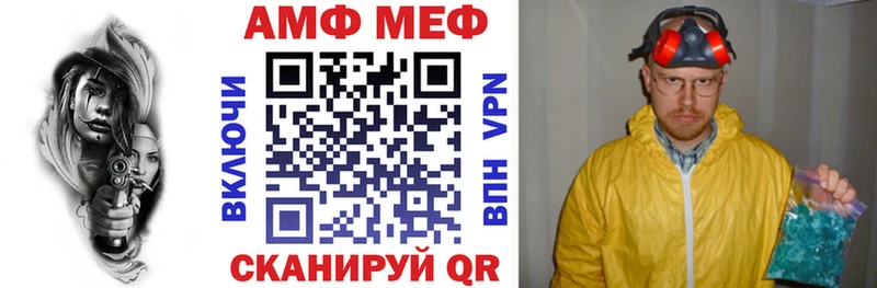 АМФ VHQ Саки