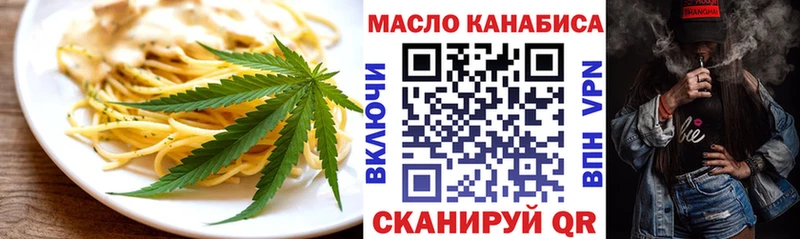 ссылка на мегу зеркало Саки Cannafood конопля хочу наркоту