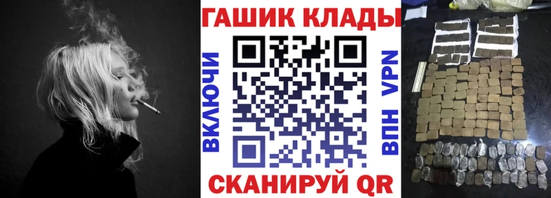 ГАШ Изолятор Саки