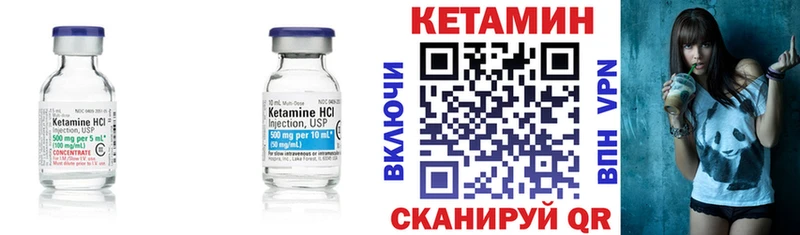 hydra зеркало  Саки  КЕТАМИН VHQ 