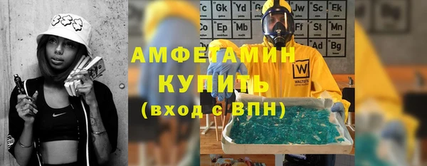 молекула духа Армянск