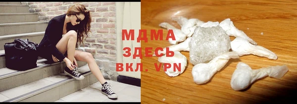 мефедрон мука Арсеньев