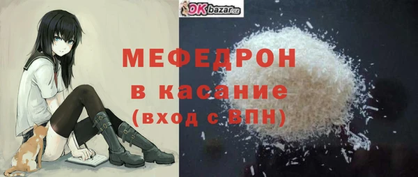 мефедрон мука Арсеньев