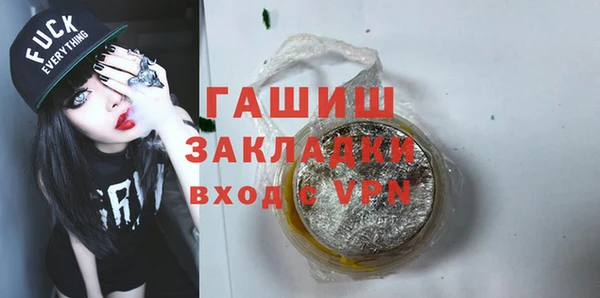 мефедрон мука Арсеньев