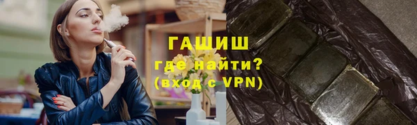 молекула духа Армянск