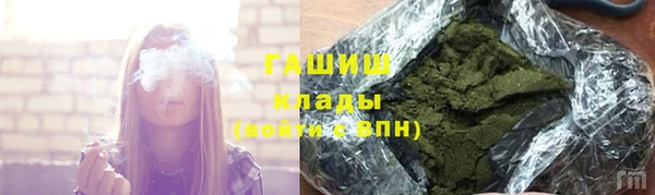 молекула духа Армянск