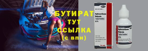 мефедрон мука Арсеньев