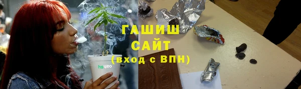 мефедрон мука Арсеньев