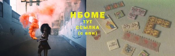 мефедрон мука Арсеньев
