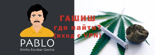 мефедрон мука Арсеньев
