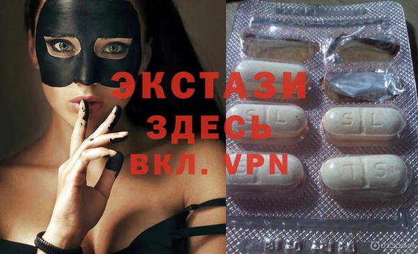 молекула духа Армянск