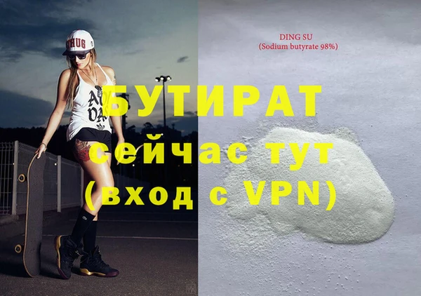 молекула духа Армянск