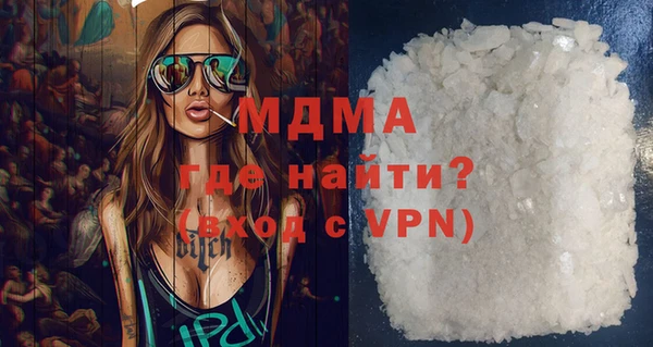мефедрон мука Арсеньев