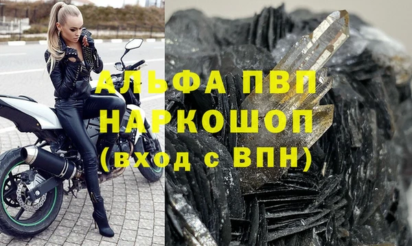 альфа пвп Нефтегорск