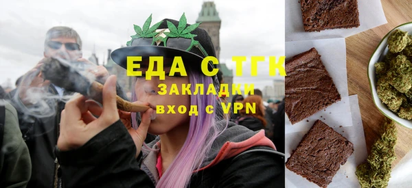молекула духа Армянск