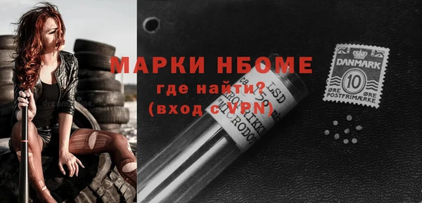 мефедрон мука Арсеньев