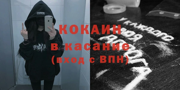 мефедрон мука Арсеньев