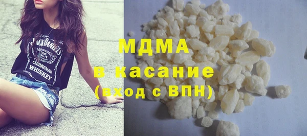 молекула духа Армянск