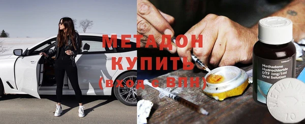 молекула духа Армянск