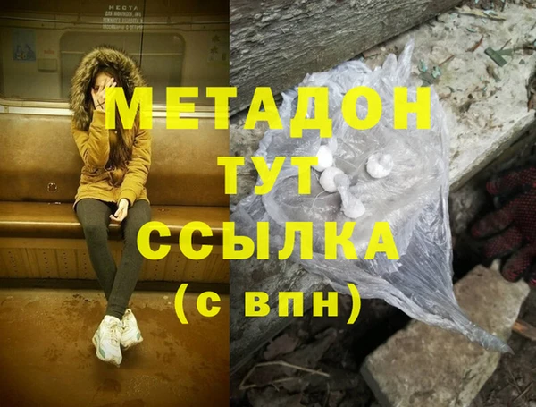 ГАЛЛЮЦИНОГЕННЫЕ ГРИБЫ Алексин