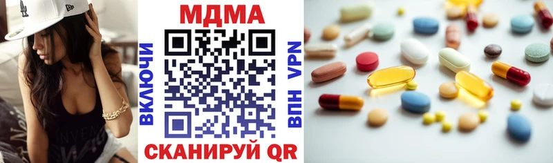 MDMA crystal сайты даркнета формула Саки блэк спрут как войти