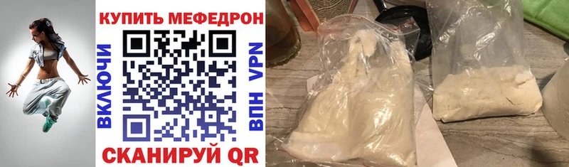 где можно купить даркнет какой сайт МЯУ-МЯУ мяу мяу Саки