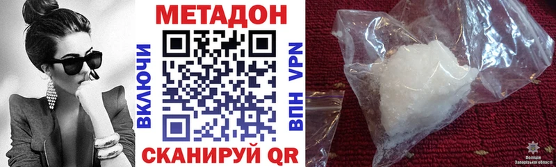 наркошоп  Саки  Метадон мёд 